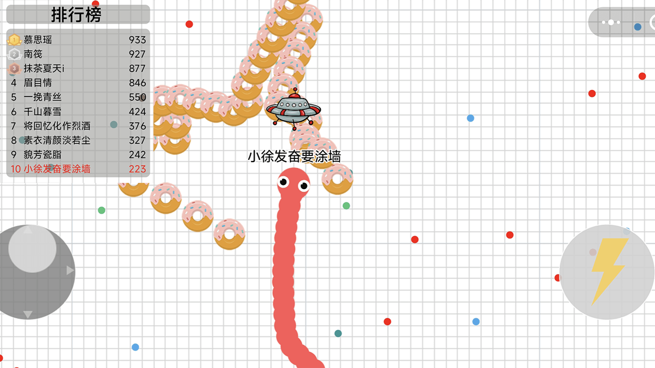 贪吃蛇太空冒险