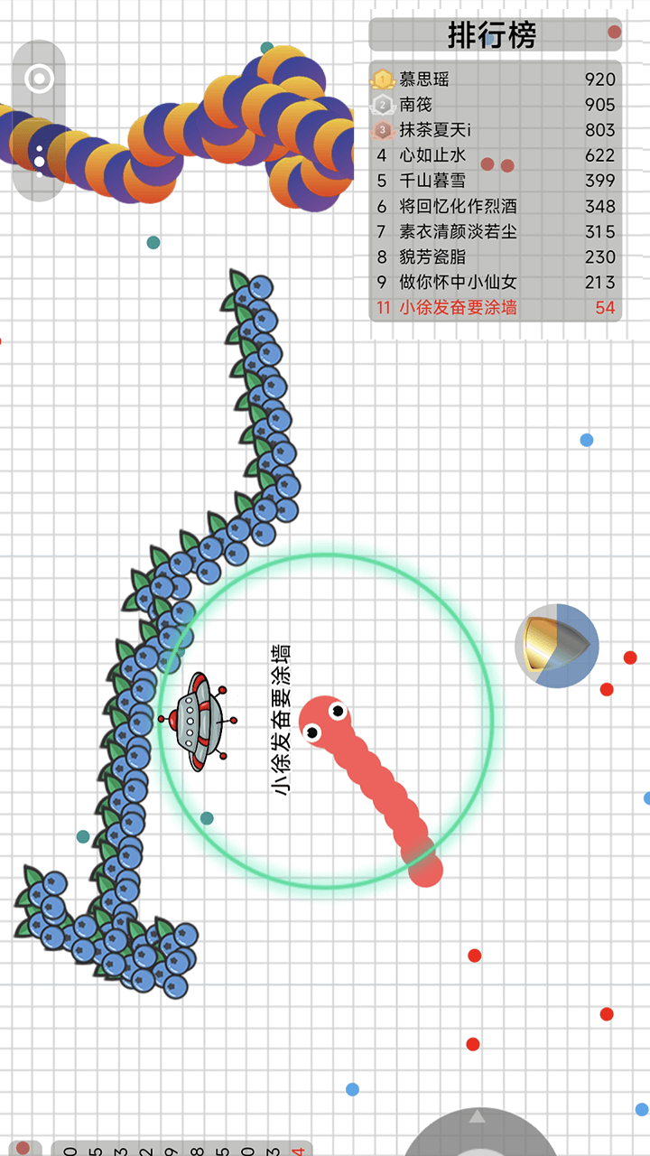 贪吃蛇太空冒险