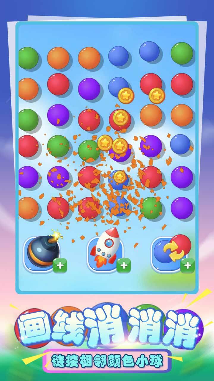 节奏盒子音乐合集