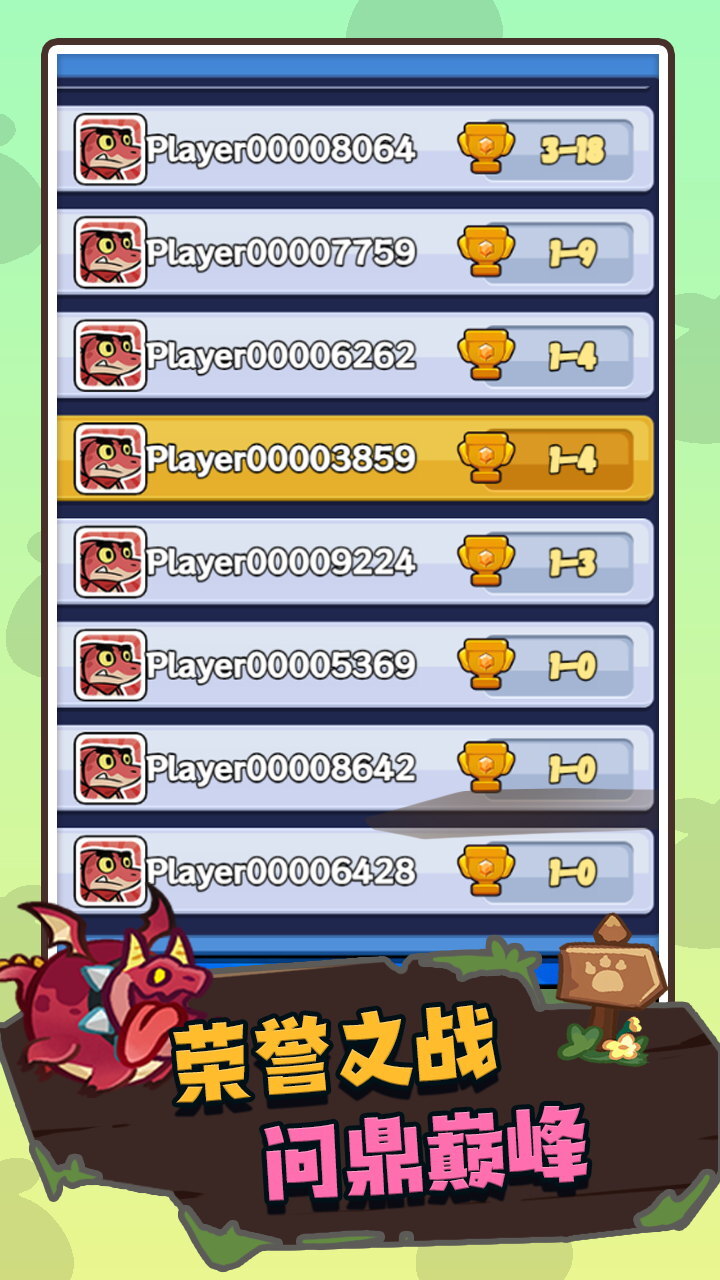 时光穿越侏罗纪