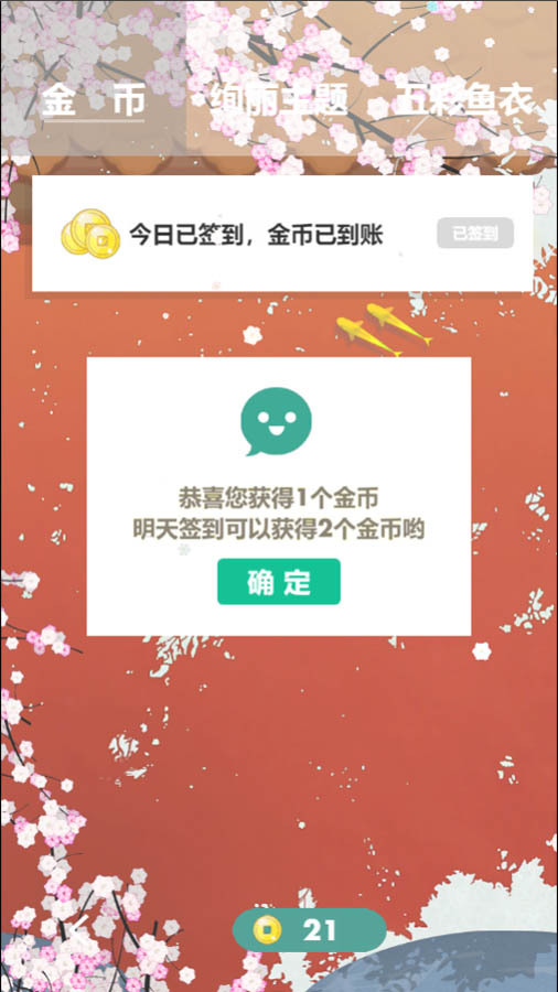 4096经典数字消除