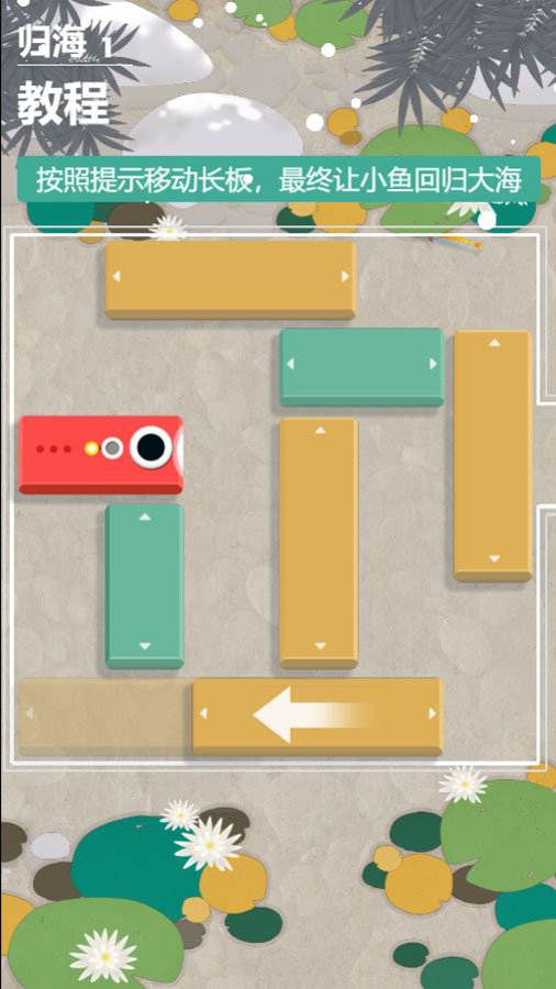 4096经典数字消除