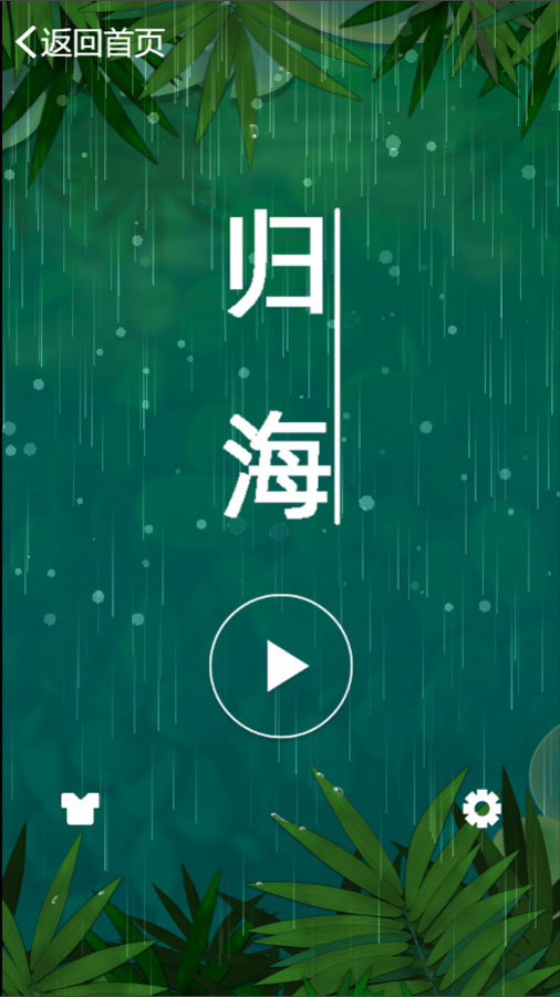 4096经典数字消除