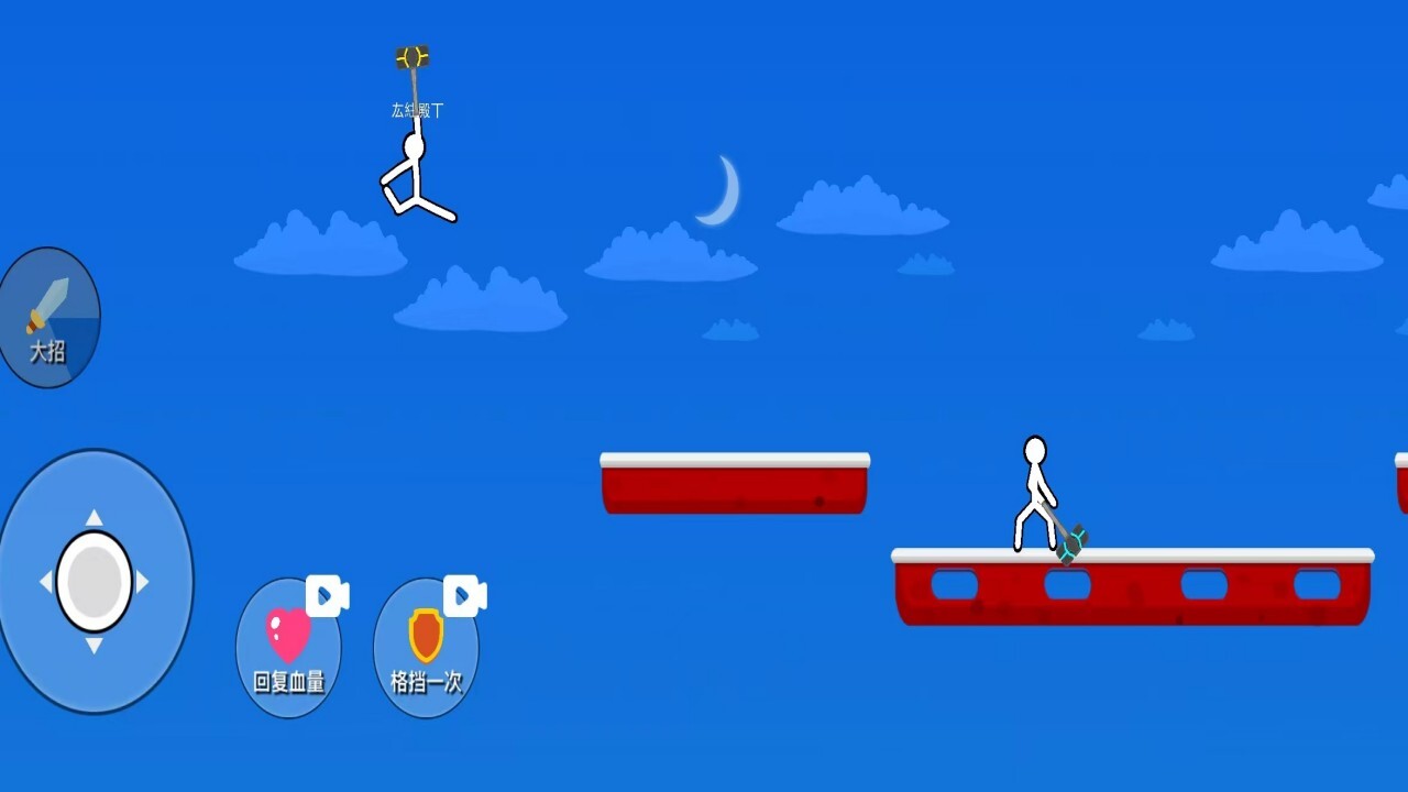 谁先阵亡双人格斗