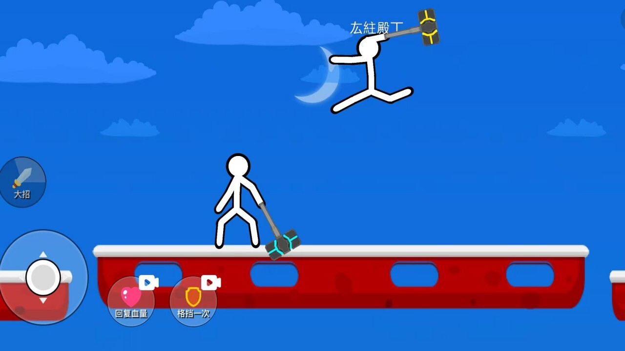 谁先阵亡双人格斗