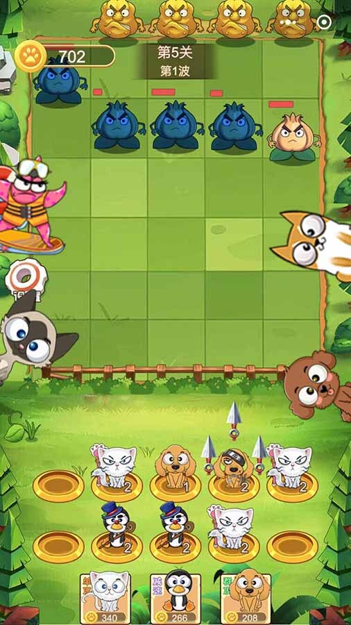 小动物爱合成之星