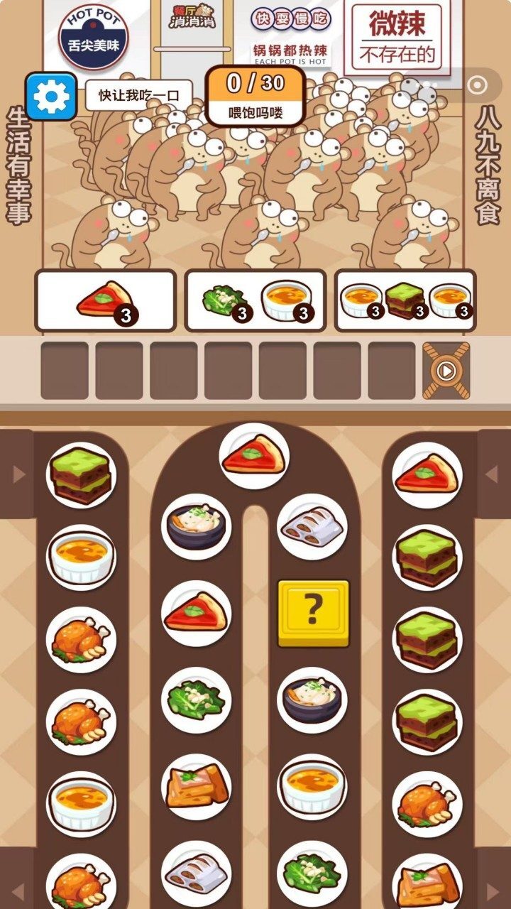 沙威美味卷饼传奇