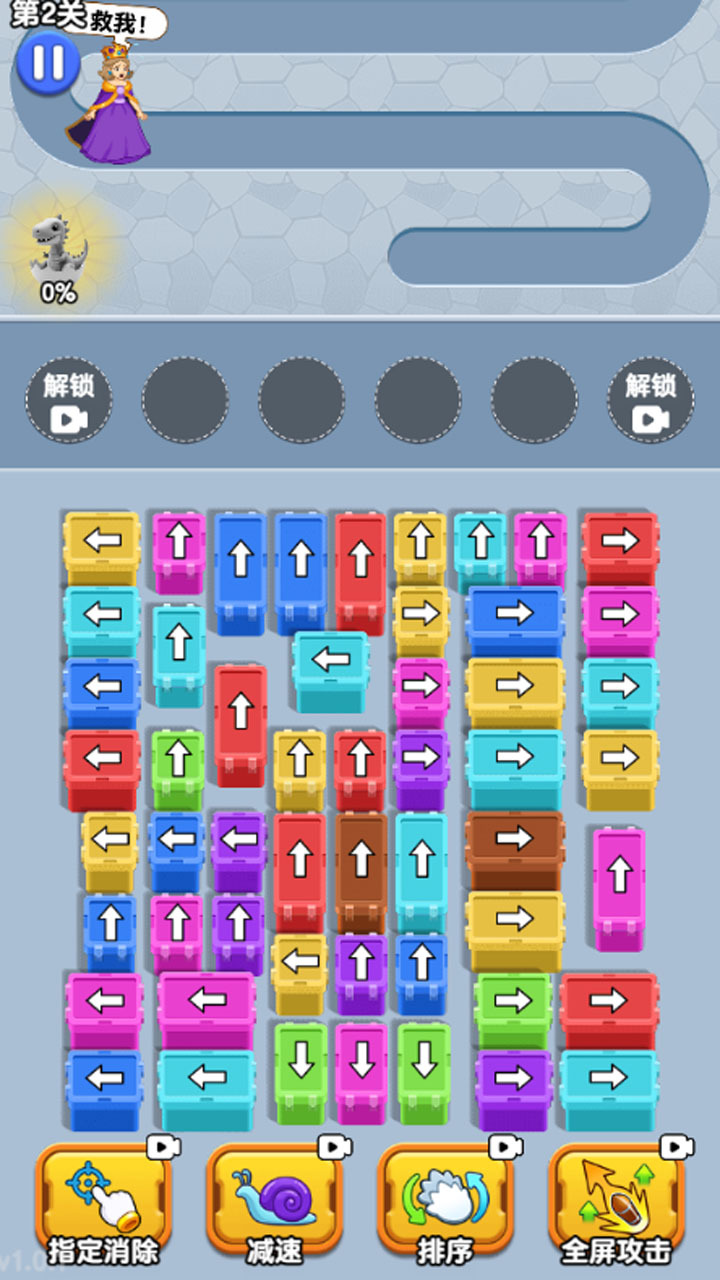 泡泡解压消除逃生