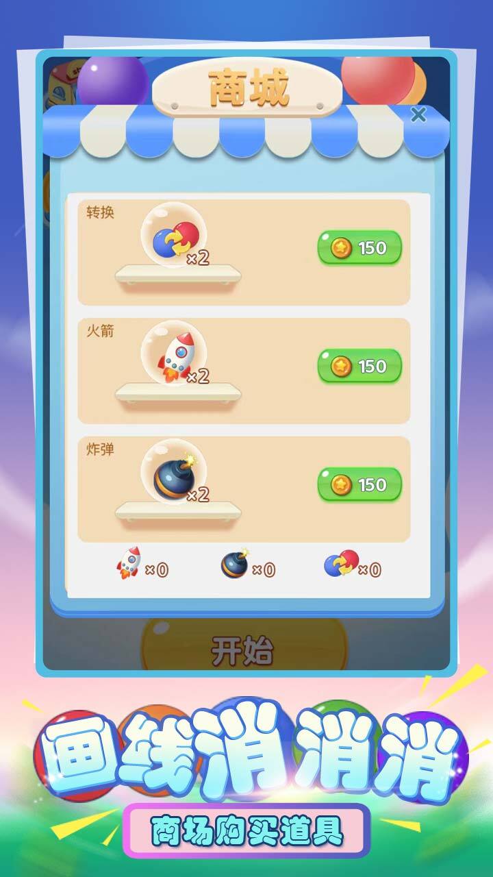 节奏盒子音乐合集