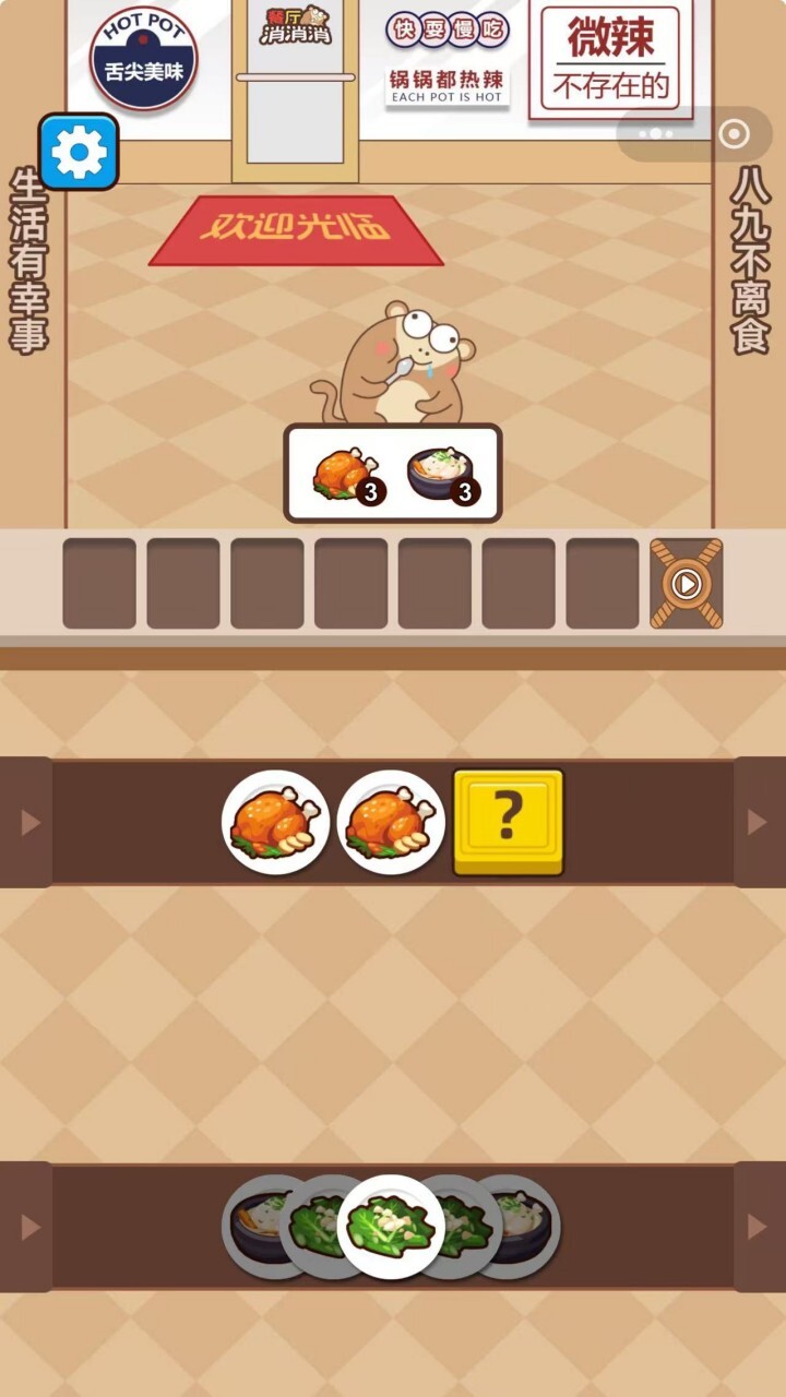 沙威美味卷饼传奇