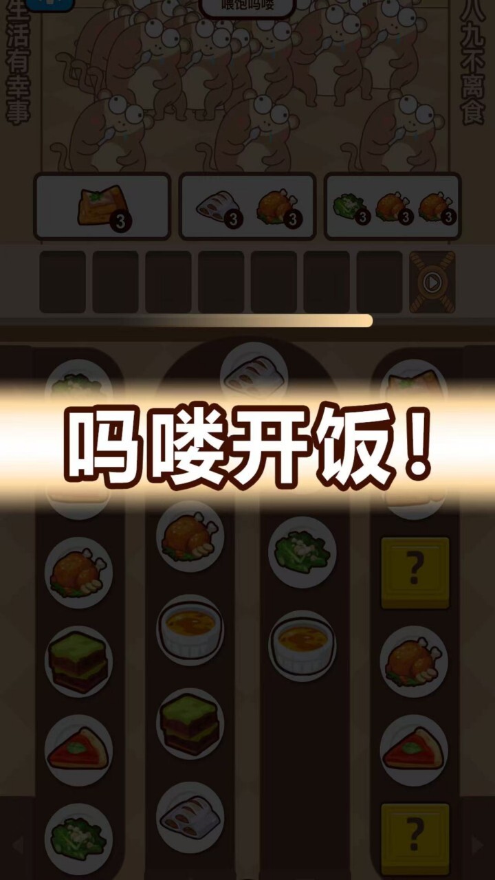 沙威美味卷饼传奇