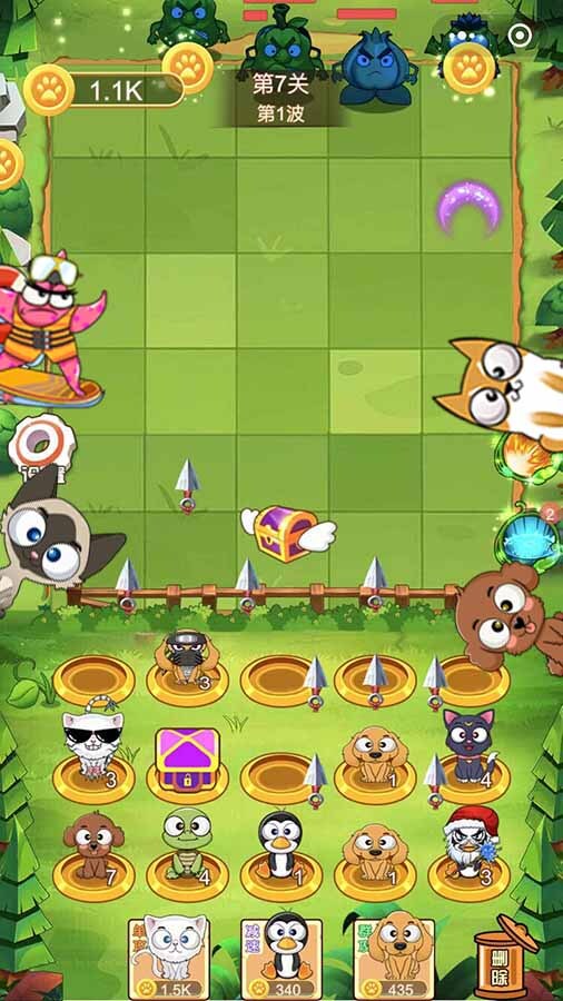 小动物爱合成之星