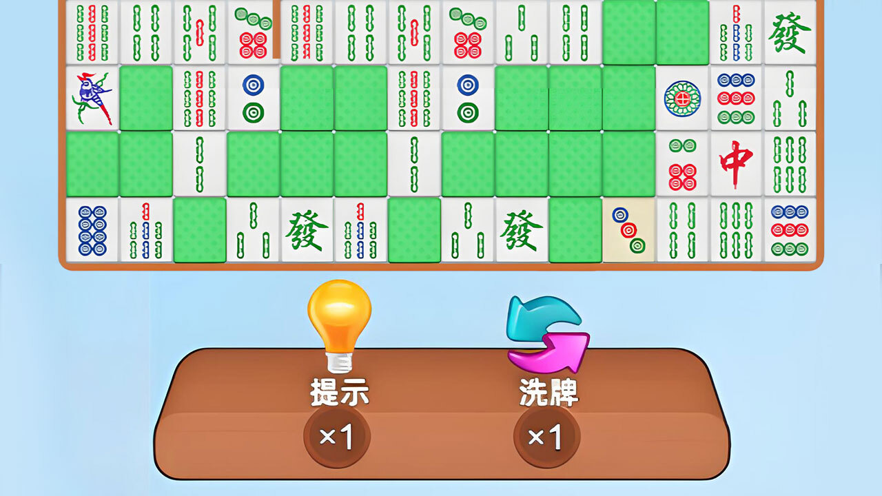 麻将消消乐对对碰