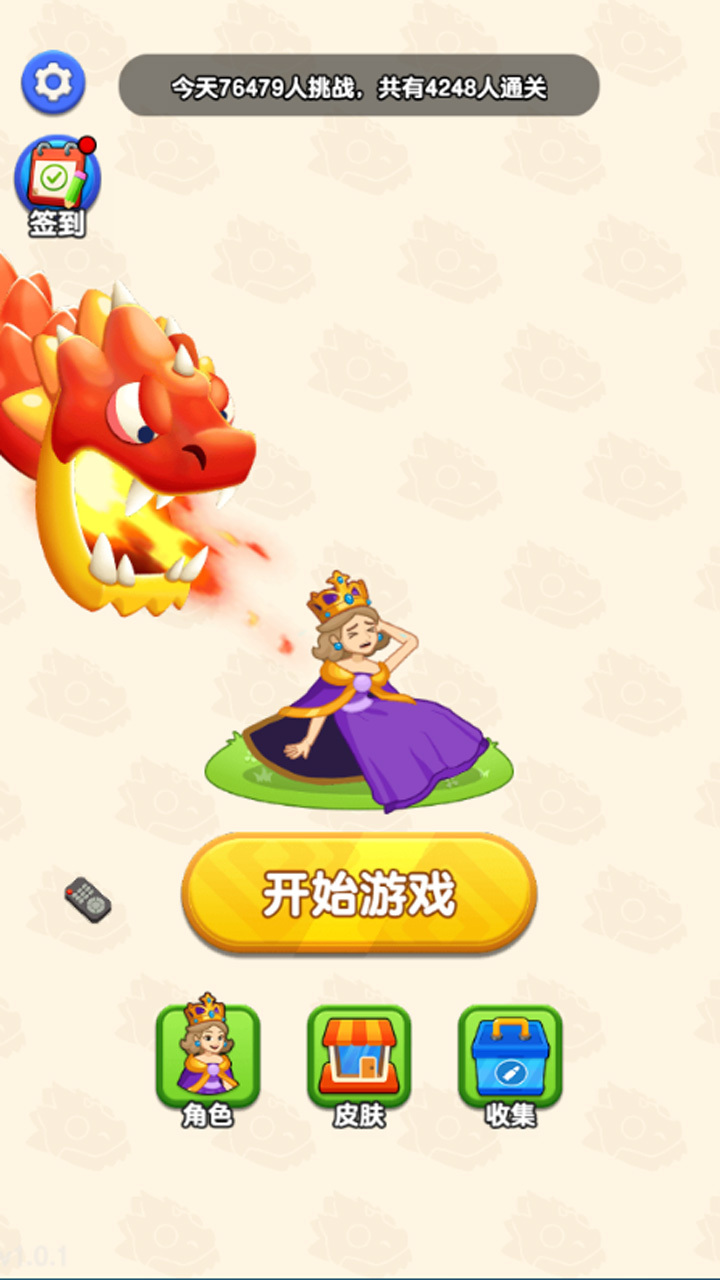 泡泡解压消除逃生