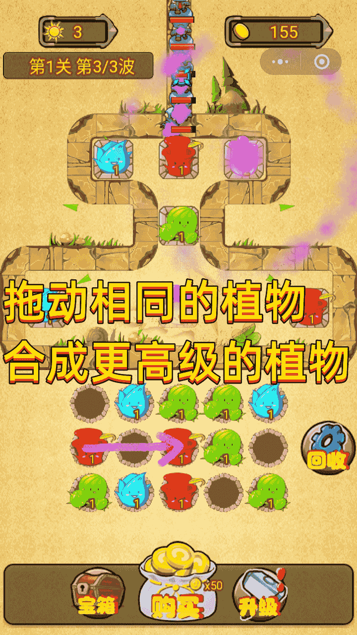 无限合成挂机打僵尸