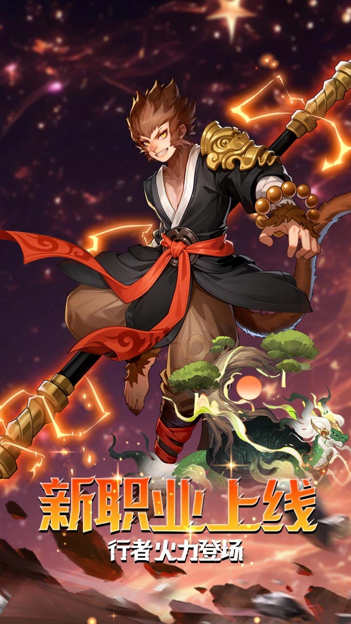 迷你动物大作战