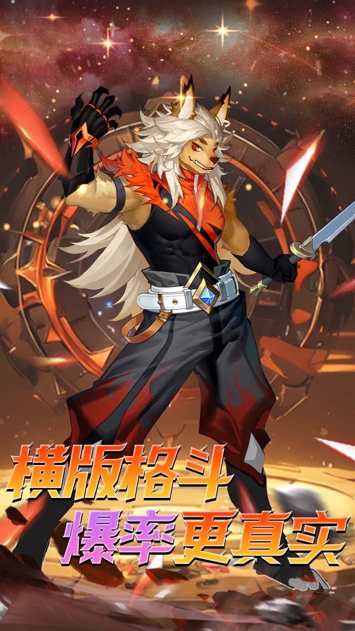 迷你动物大作战