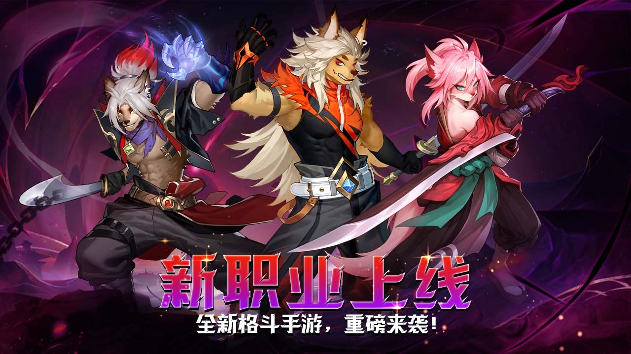 迷你动物大作战