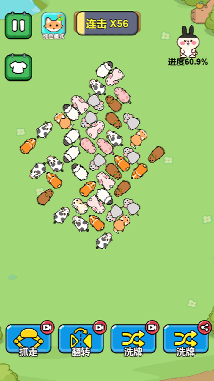 樱花少女跑酷模拟