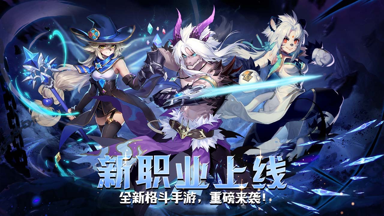 迷你动物大作战