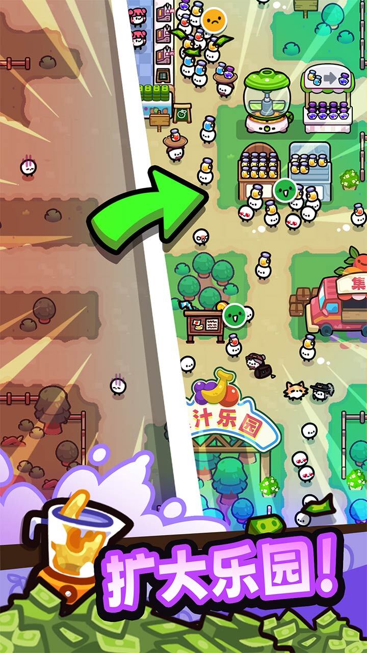 我只是水果游戏软件V1.0