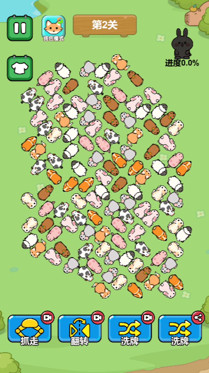 樱花少女跑酷模拟