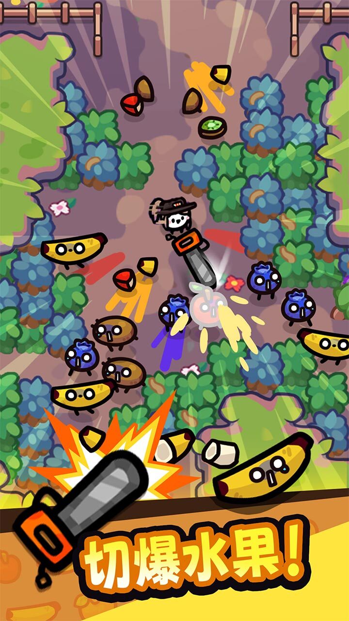 我只是水果游戏软件V1.0