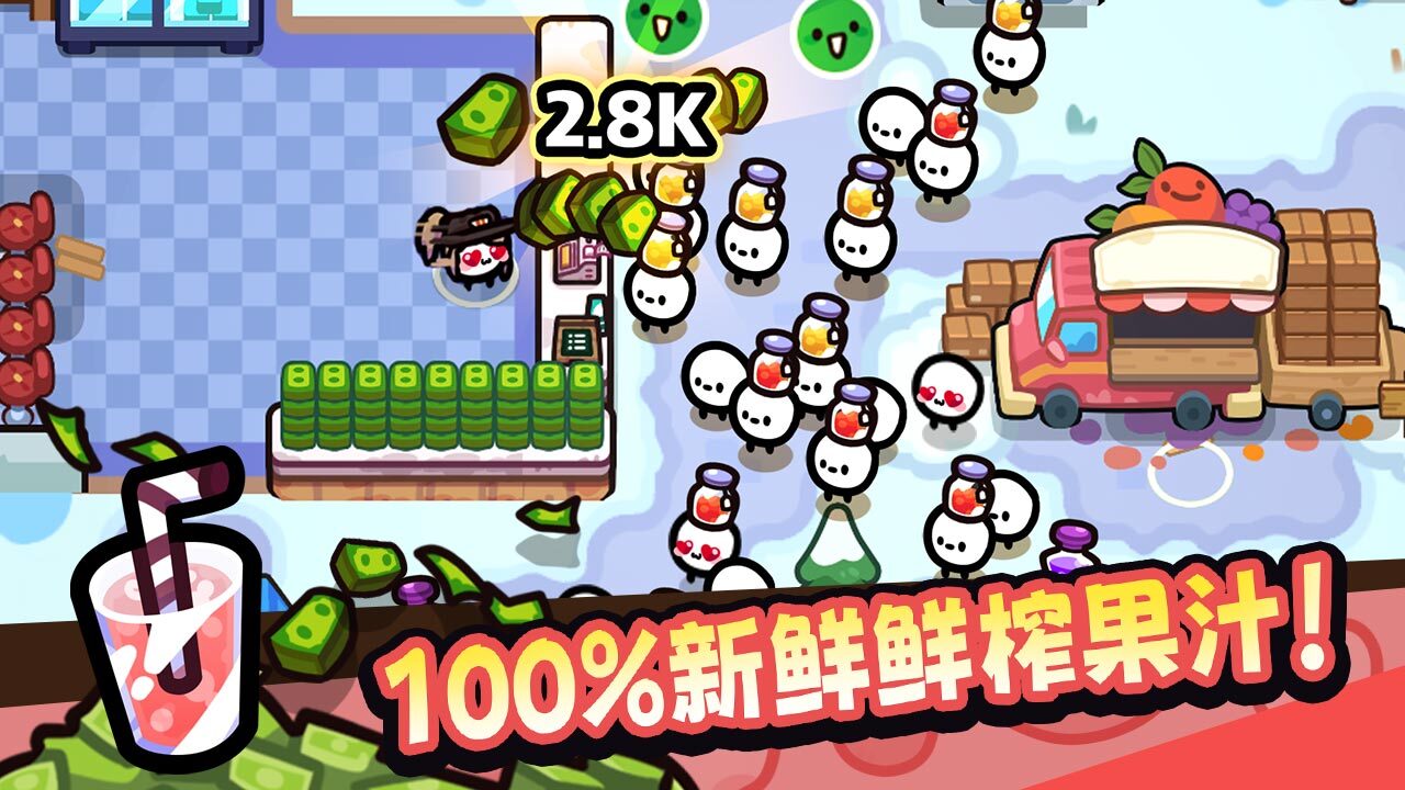 我只是水果游戏软件V1.0