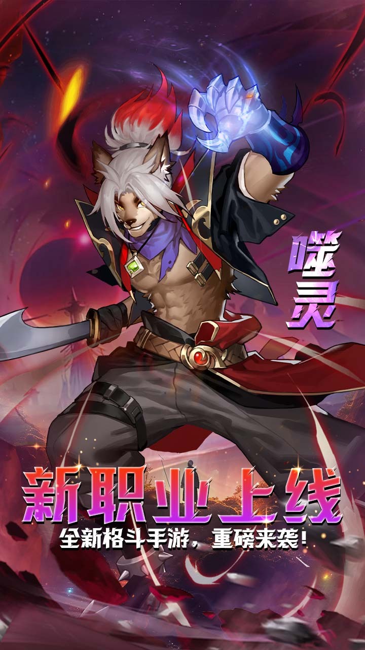 迷你动物大作战