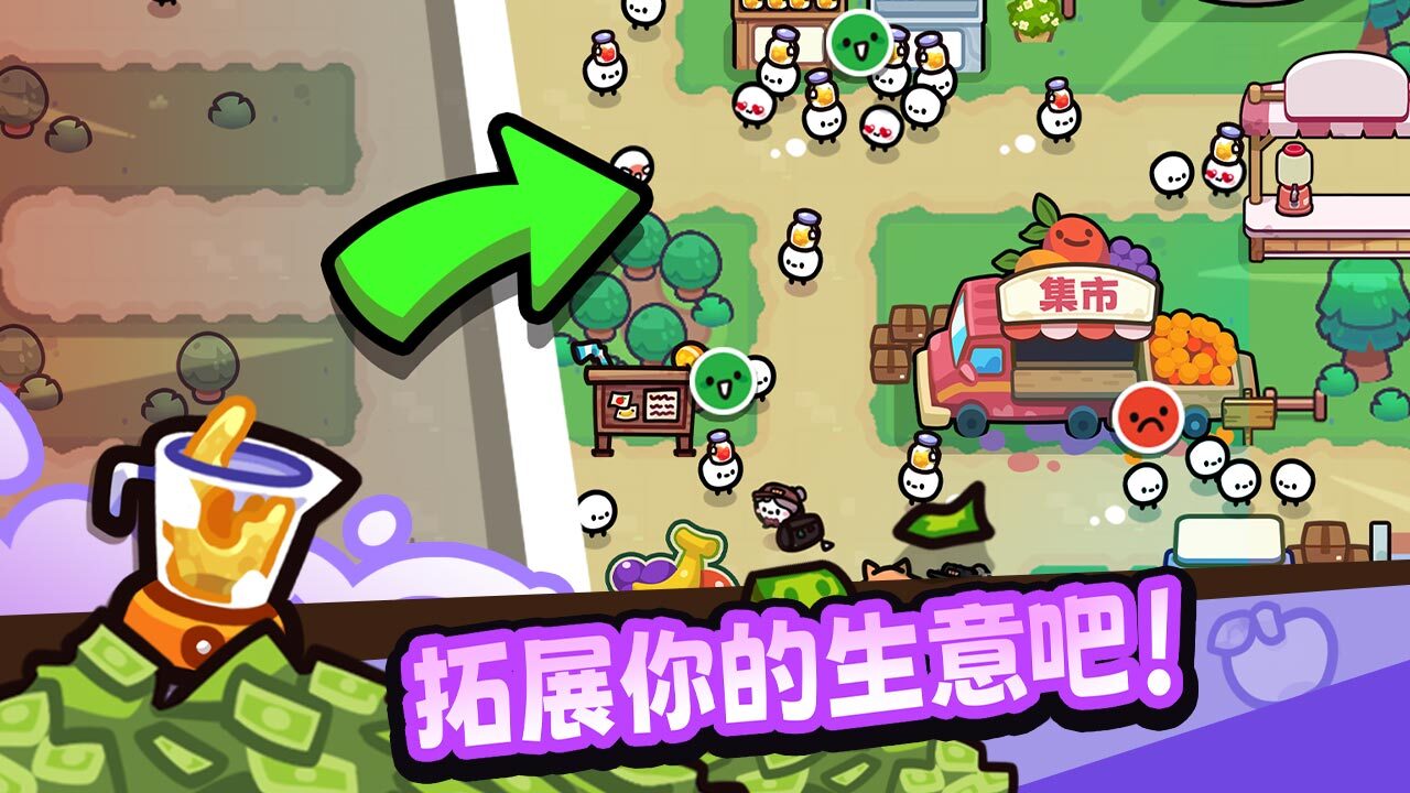 我只是水果游戏软件V1.0