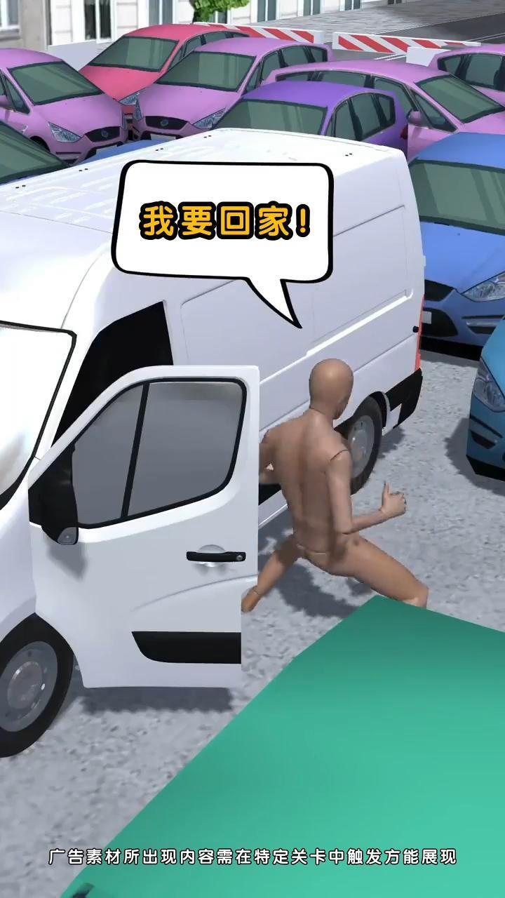 我的汽车站小游戏