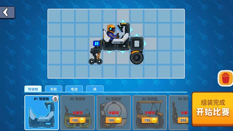 登山摩托车大师