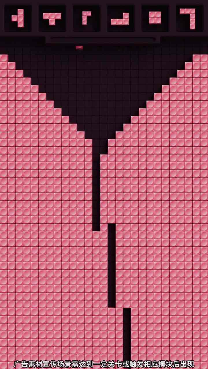 俄罗斯消除方块