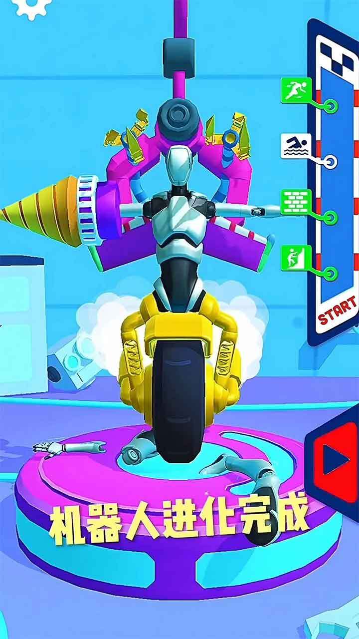 变形机甲射击游戏