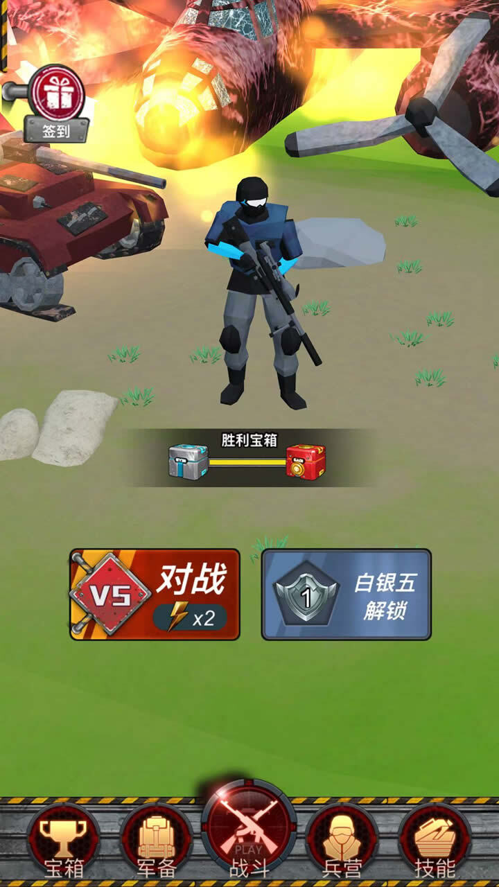 战争对决模拟器