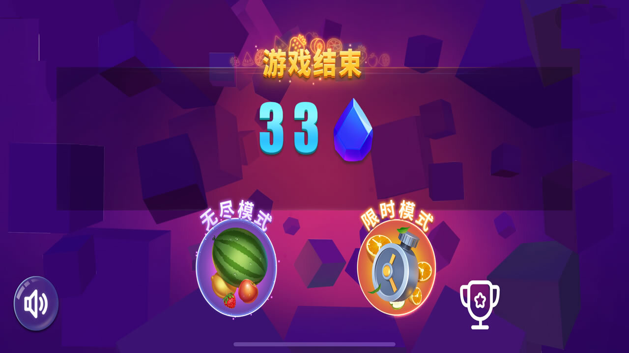 切水果经典切水果