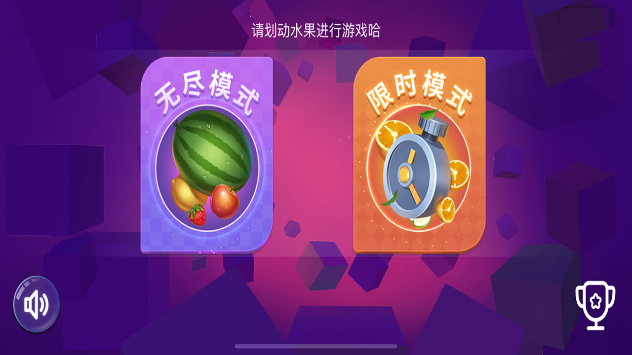 切水果经典切水果