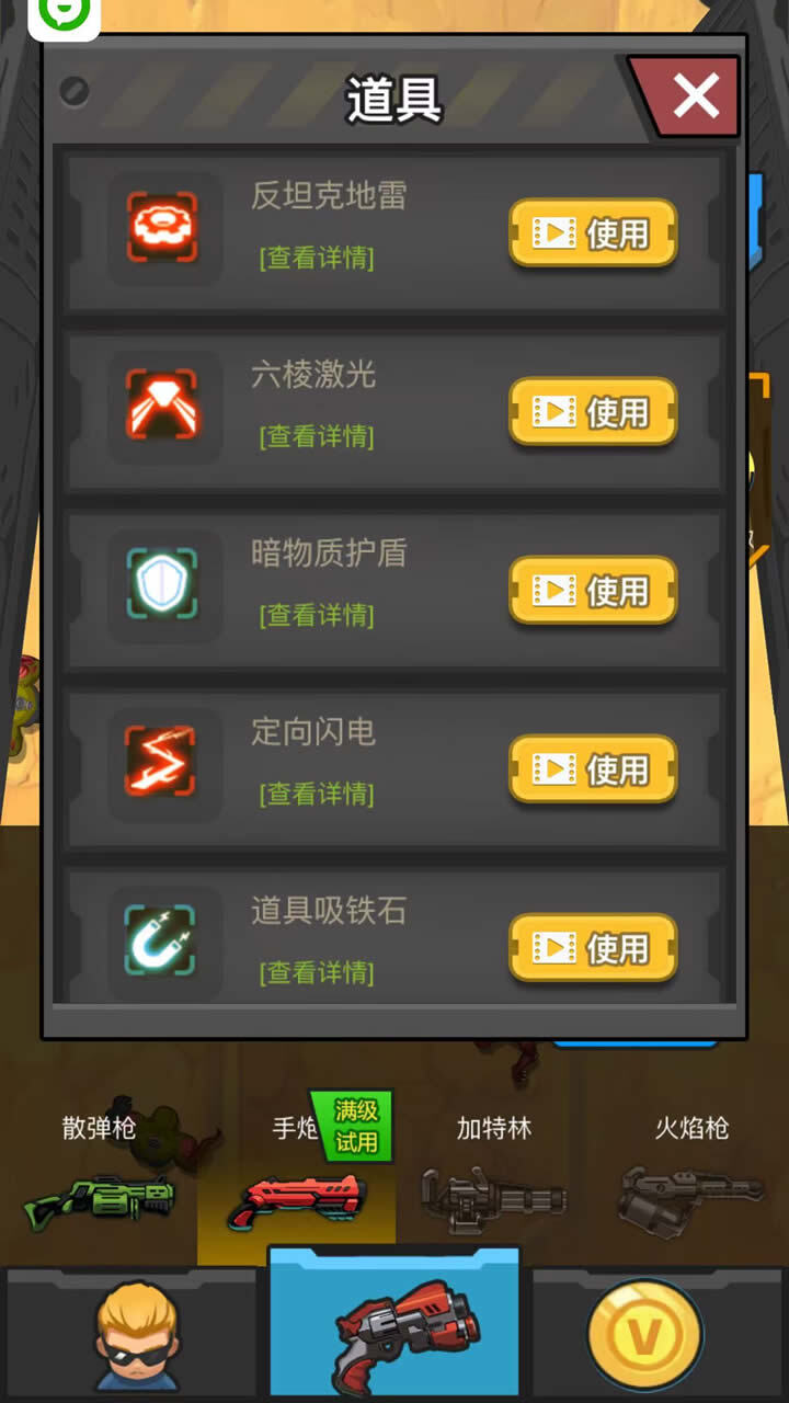 战场狙击射击游戏