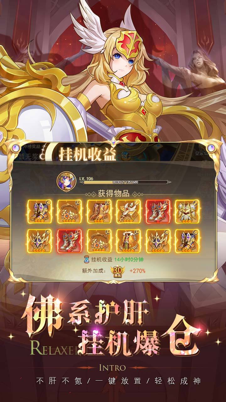 迷之抓宝游戏软件V1.0