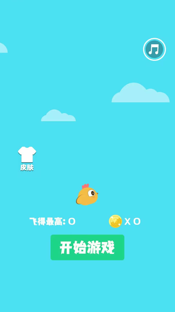 跃动的笨鸟先飞