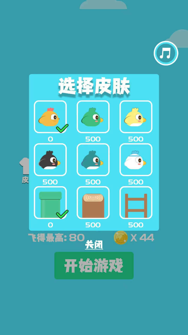 跃动的笨鸟先飞