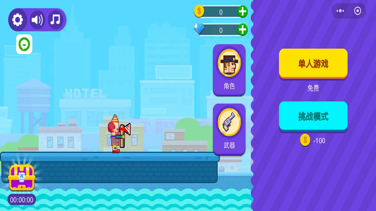 跳跳兔子人快冲