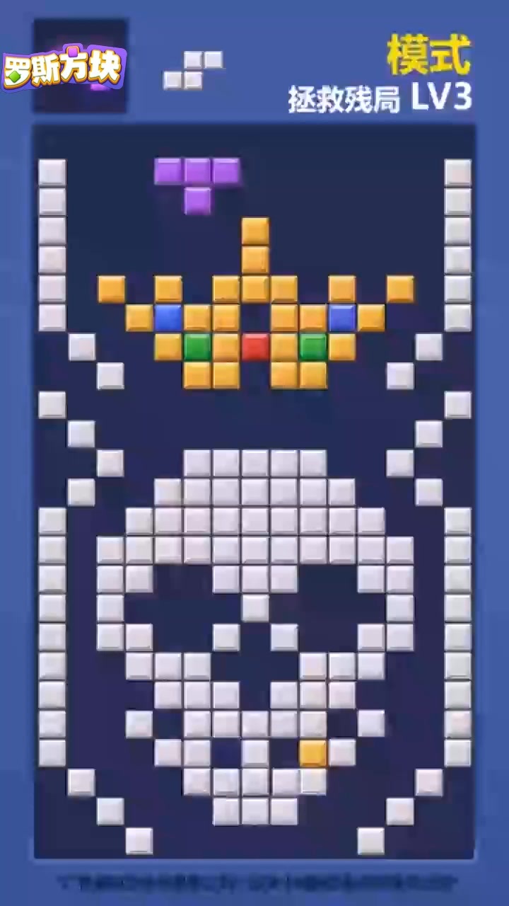 经典挪方块