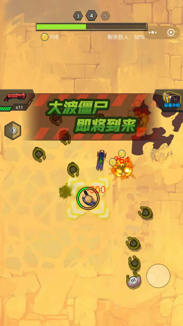 战场狙击射击游戏