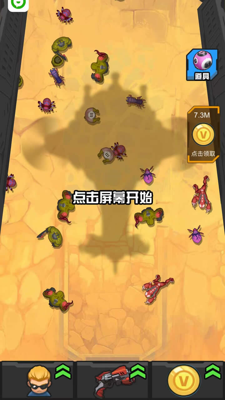 战场狙击射击游戏