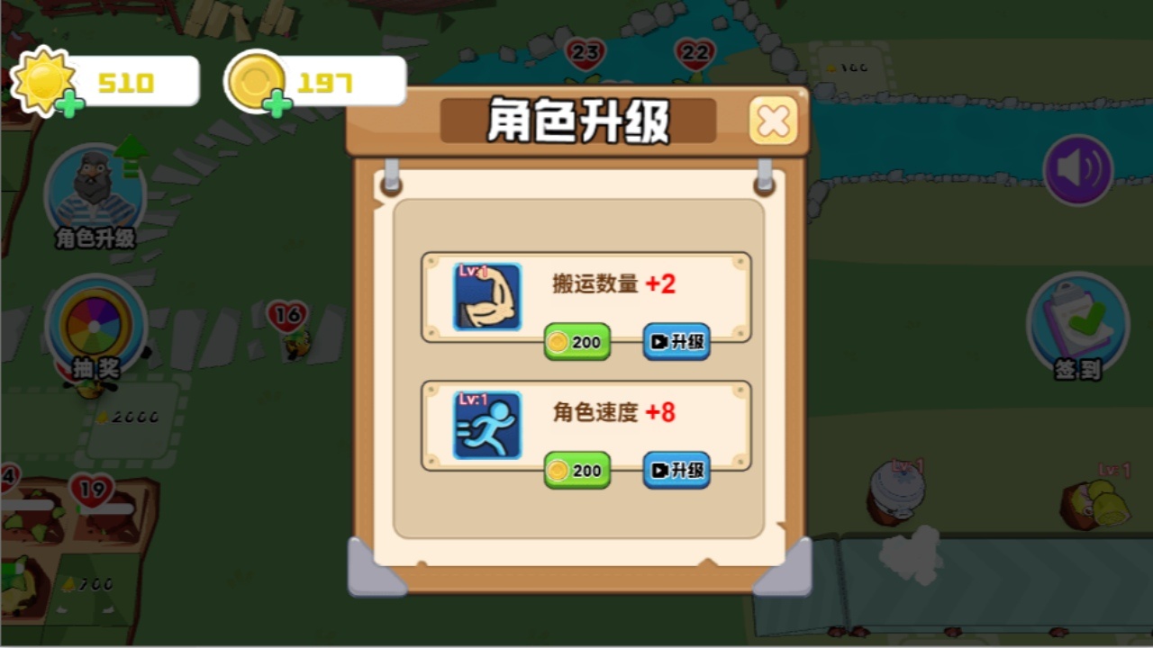 土豆对战僵尸杂交版