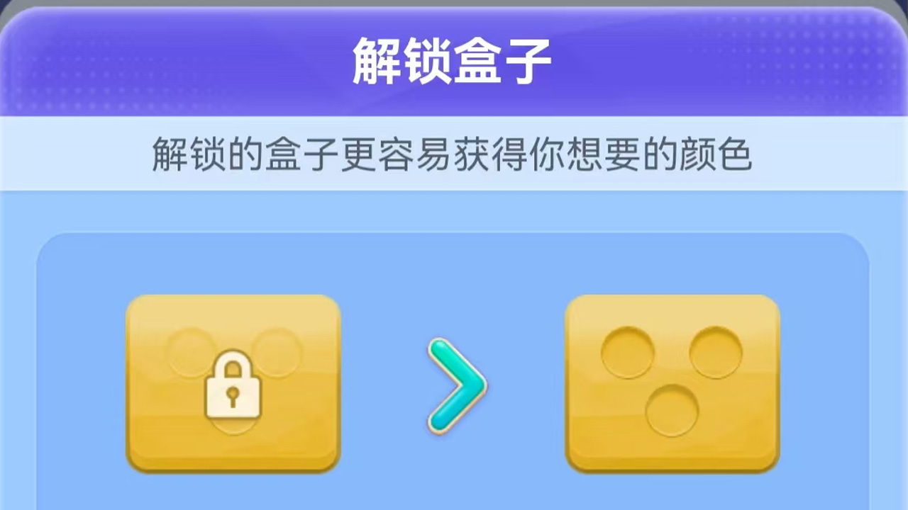 打螺丝大挑战休闲游戏