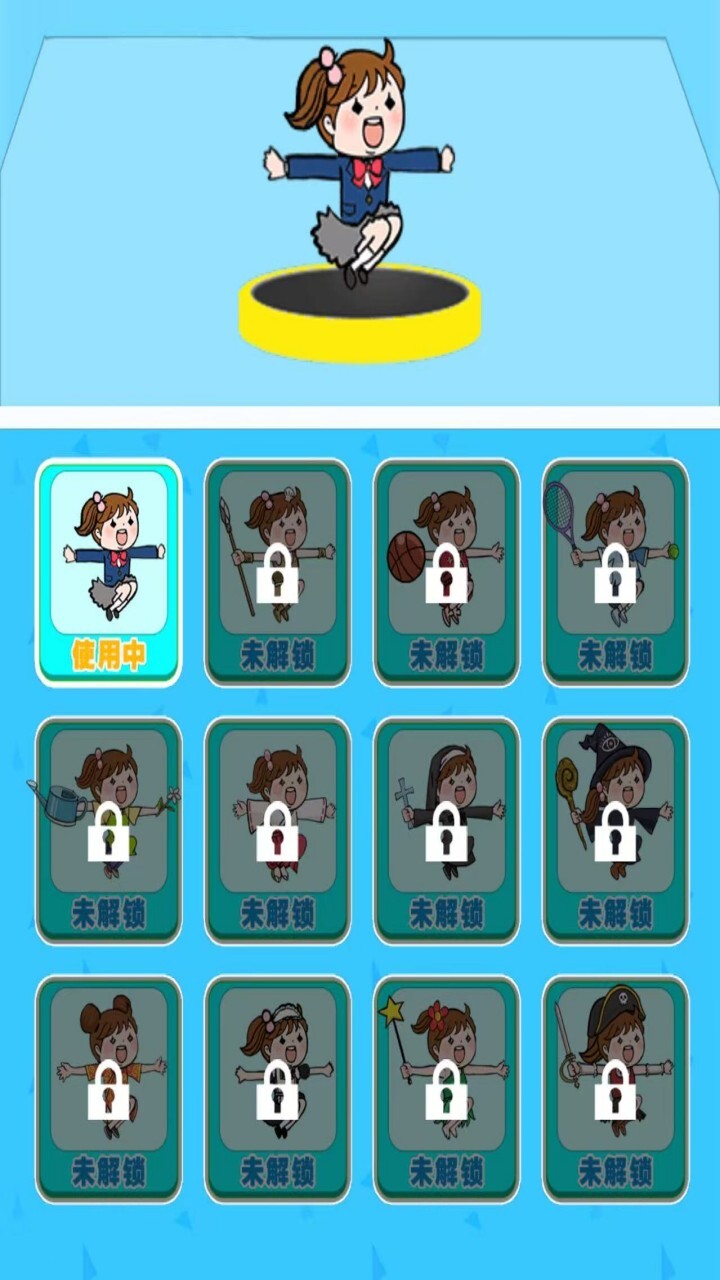 豆腐少女跳一跳