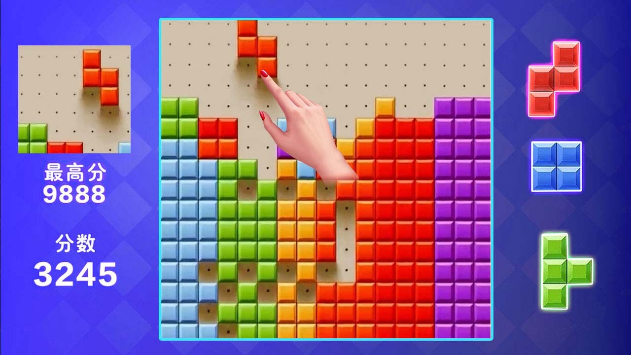 疯狂俄罗斯方块大作战