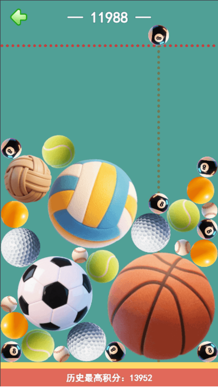 合个大篮球软件